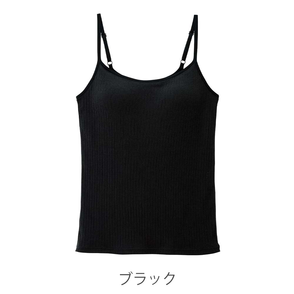 アイスヴェール コットン カップ付キャミ