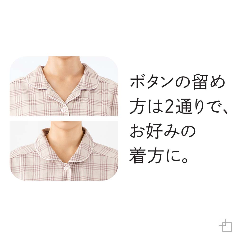 3D設計 快眠パジャマ