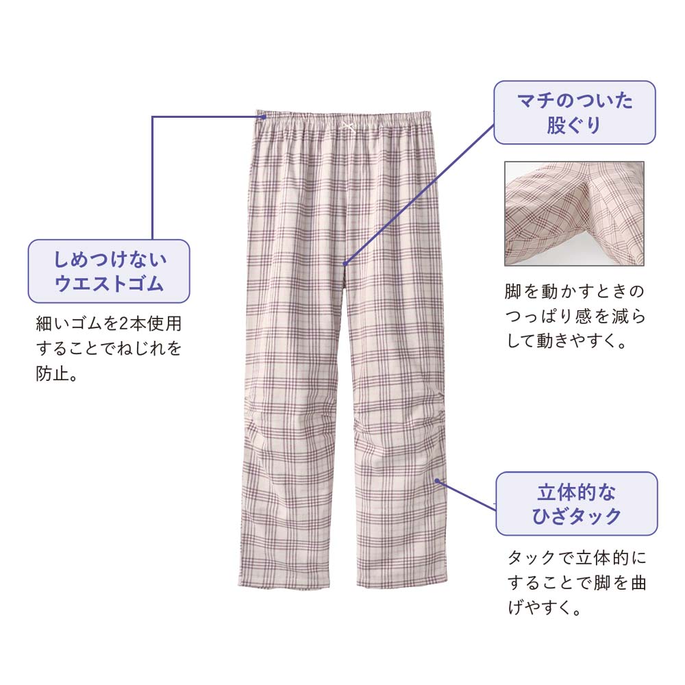 3D設計 快眠パジャマ