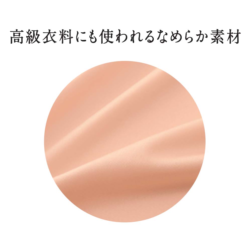 大人のエチケットランジェリー キュロットペチコート ショート