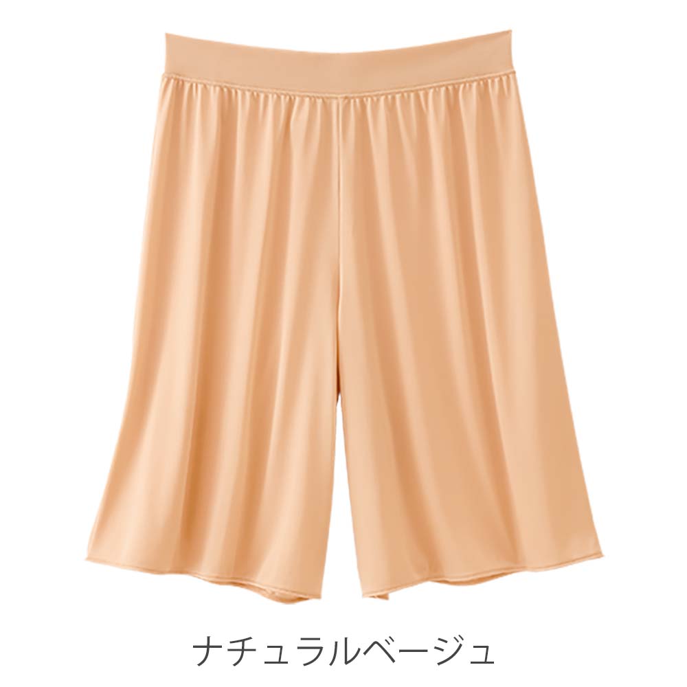 大人のエチケットランジェリー キュロットペチコート ショート