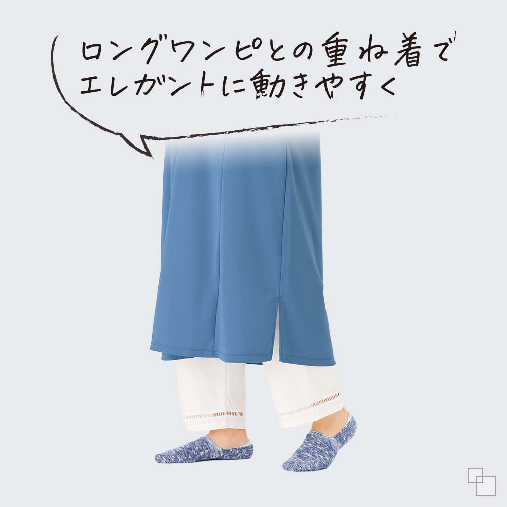 大人のエチケットランジェリー キュロットペチパンツ