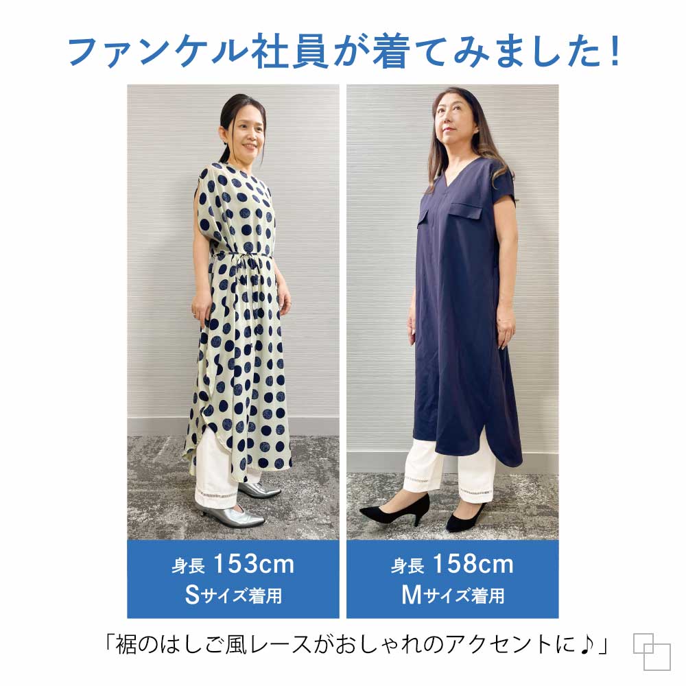 大人のエチケットランジェリー キュロットペチパンツ