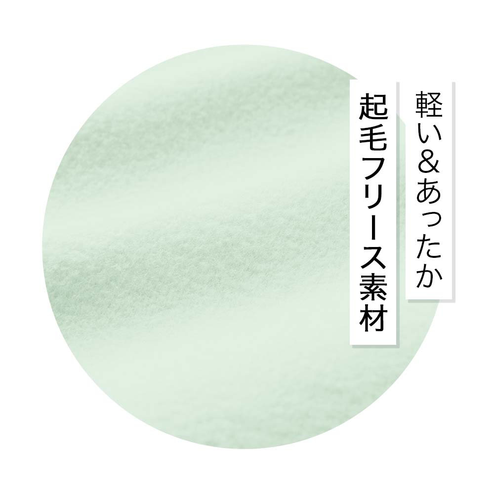 ほぐれる暖か2wayブランケット