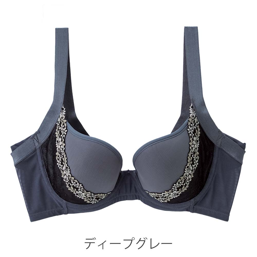 すっきり上がるブラ（限定レースデザイン）