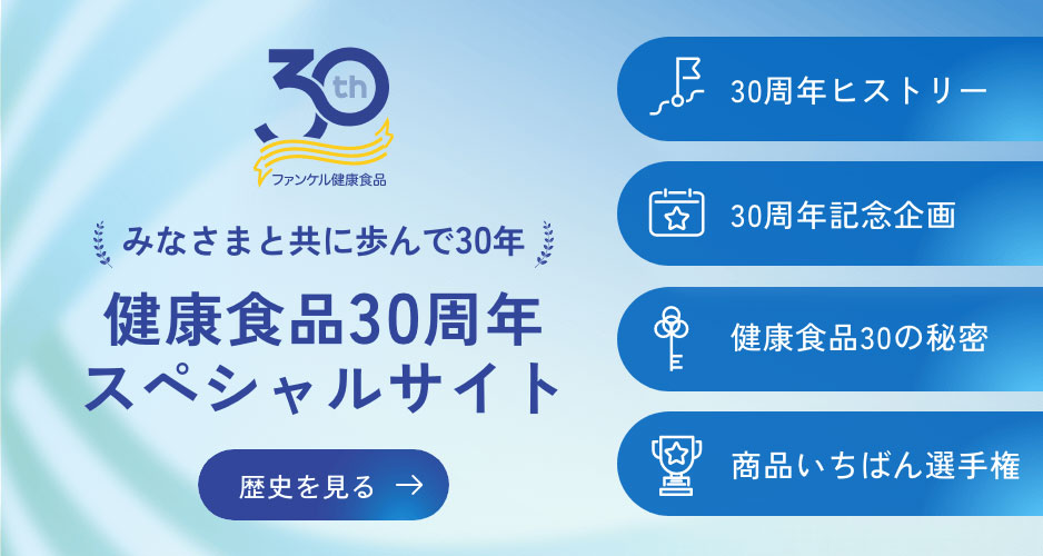 キリンナチュラルズスムージー