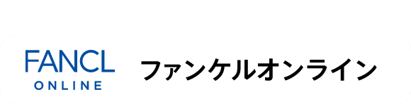 インターネットで買う