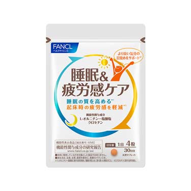 健康食品・サプリメント】大人のカロリミット│ファンケルオンライン