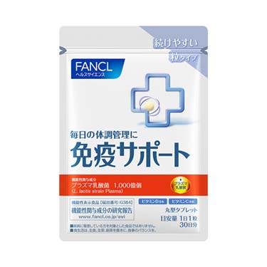 FANCL還元型コエンザイムQ10　30日分×4