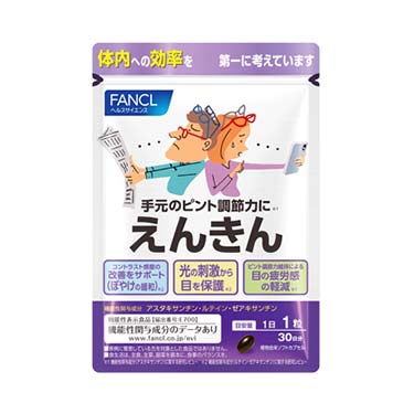 FANCL サプリメント