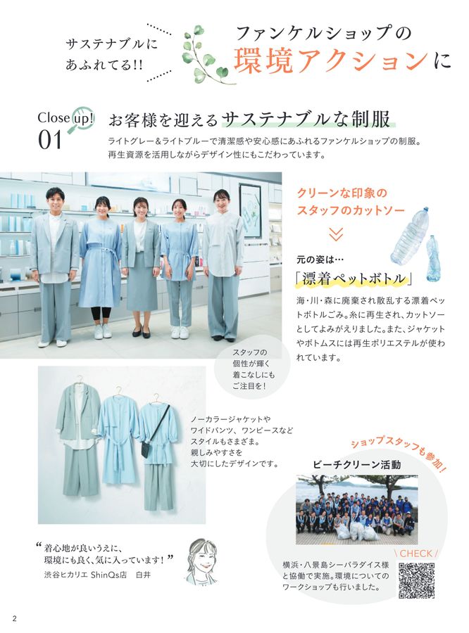 FUN 10月号② 　太鼓台特集 FUN 10月号② 太鼓台特集 FUN 10月号② 太鼓台特集