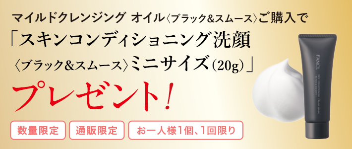 バナー