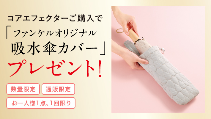 バナー