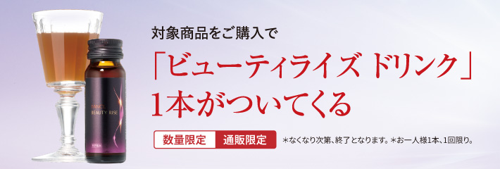 バナー