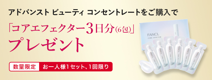 バナー