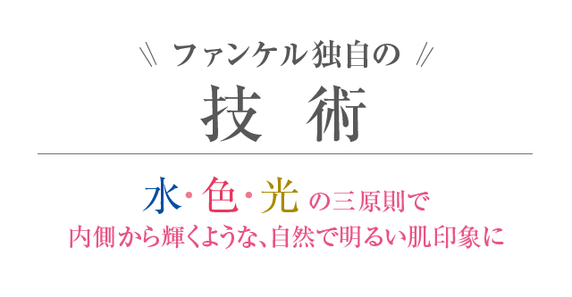 クリームファンデーション モイスチャー SPF25 PA++ イエローベージュミディアム 色番 保障