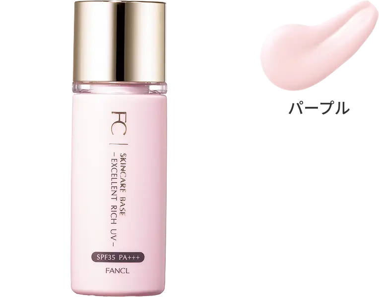 スキンケアベース エクセレントリッチUV（SPF35・PA+++）