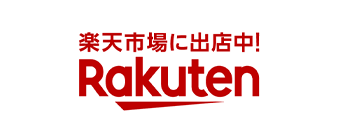 楽天市場に出展中！ Rakuten