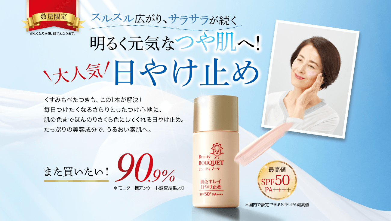 Cassis Red 誰にでも似合うカシスレッド