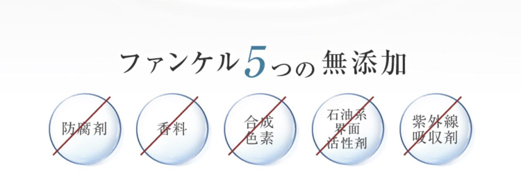 30代 40代で特に気になる 頬のたるみ毛穴対策とは 原因とスキンケアのコツ 健康食品通販のファンケルオンライン