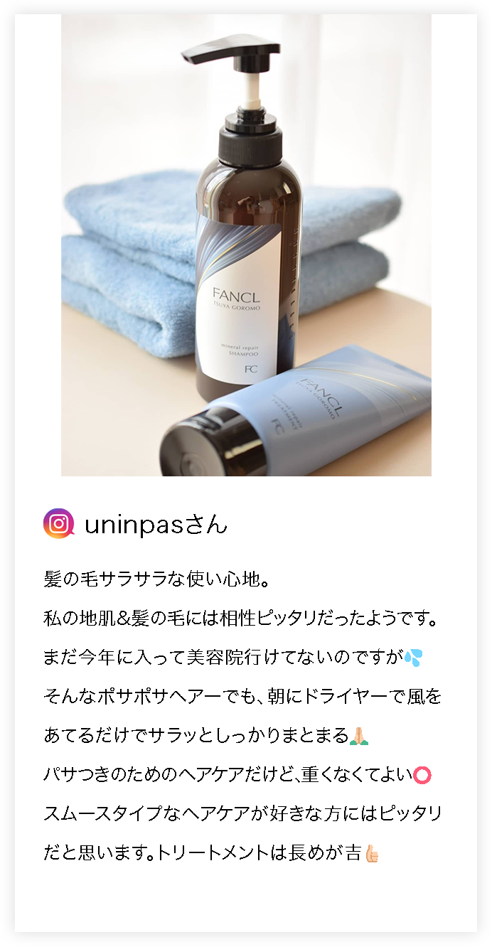 超特価SALE開催 リペアエッセンス トリートメント 2本 <br> FANCL ヘアトリートメント 洗い流す ヘアートリートメント ヘアケア ダメージ ヘアトリートメント ダメージ 髪の毛 ヘア 無添加 リペア ツヤ 髪 化粧品 インバストリートメント アミノ酸 メンズ 女性 しっとり ...