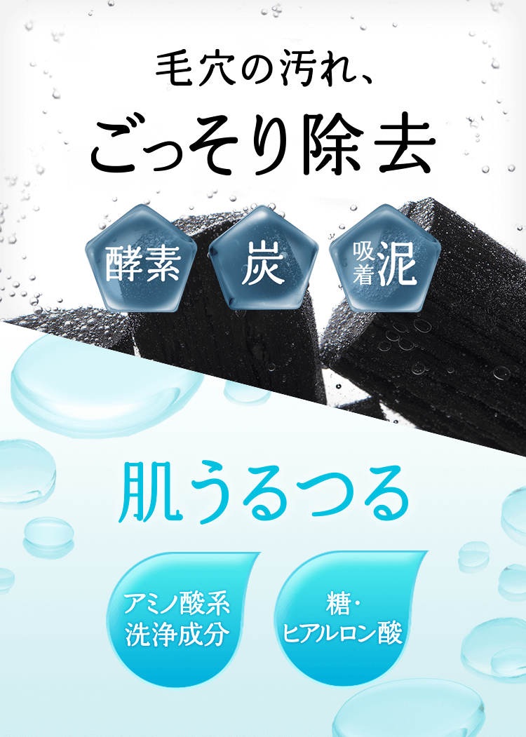 ディープクリア洗顔パウダー 無添加化粧品通販のファンケルオンライン