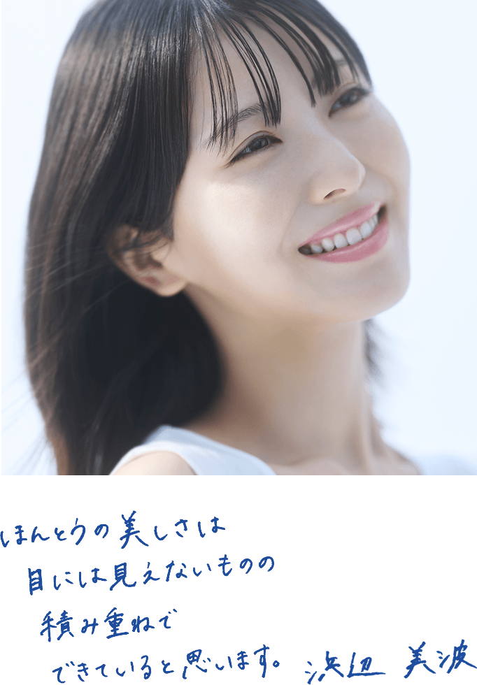 クレンジングで肌はダメージ※5を受けることがある。