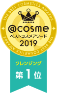ベストコスメアワード殿堂入り2016