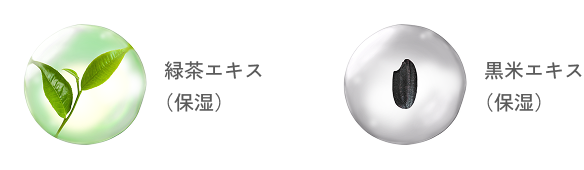 肌をうるおしながら引きしめ、毛穴を目立ちにくくする