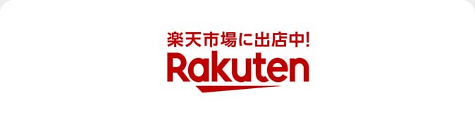 RAKUTEN