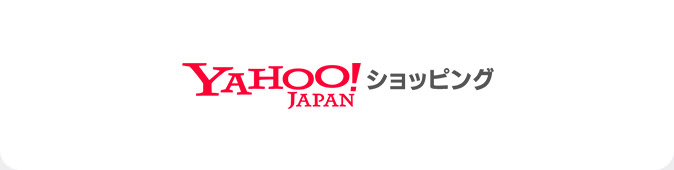 Yahoo!ショッピング