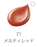 ○ 71 メルティレッド