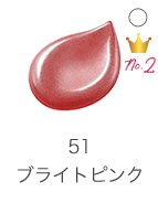 ○ No.2 51 ブライトピンク