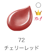 ○ No.1 72 チェリーレッド