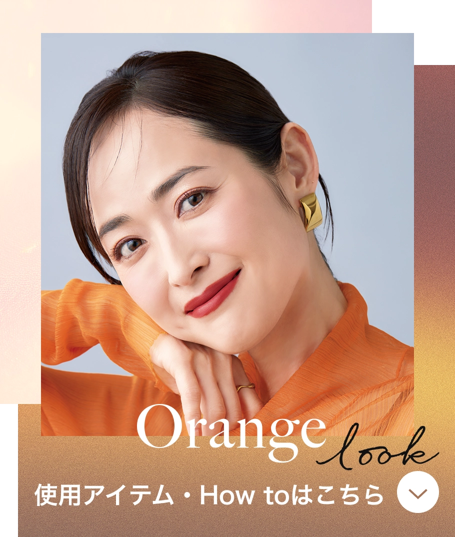Orange Look