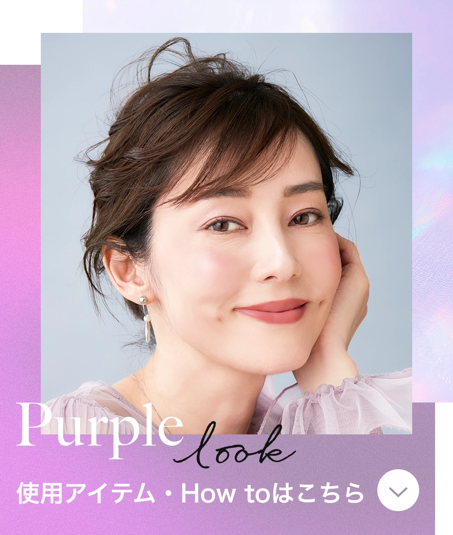 Purple Look