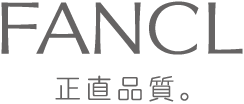 FANCL 正直品質。