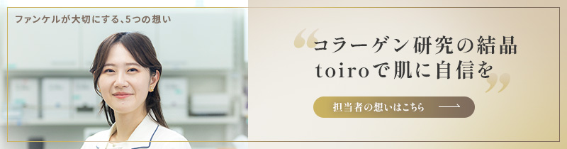 研究記事バナー
