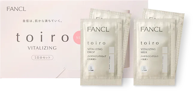 トイロ バイタライジング ＜医薬部外品＞1日分セット
