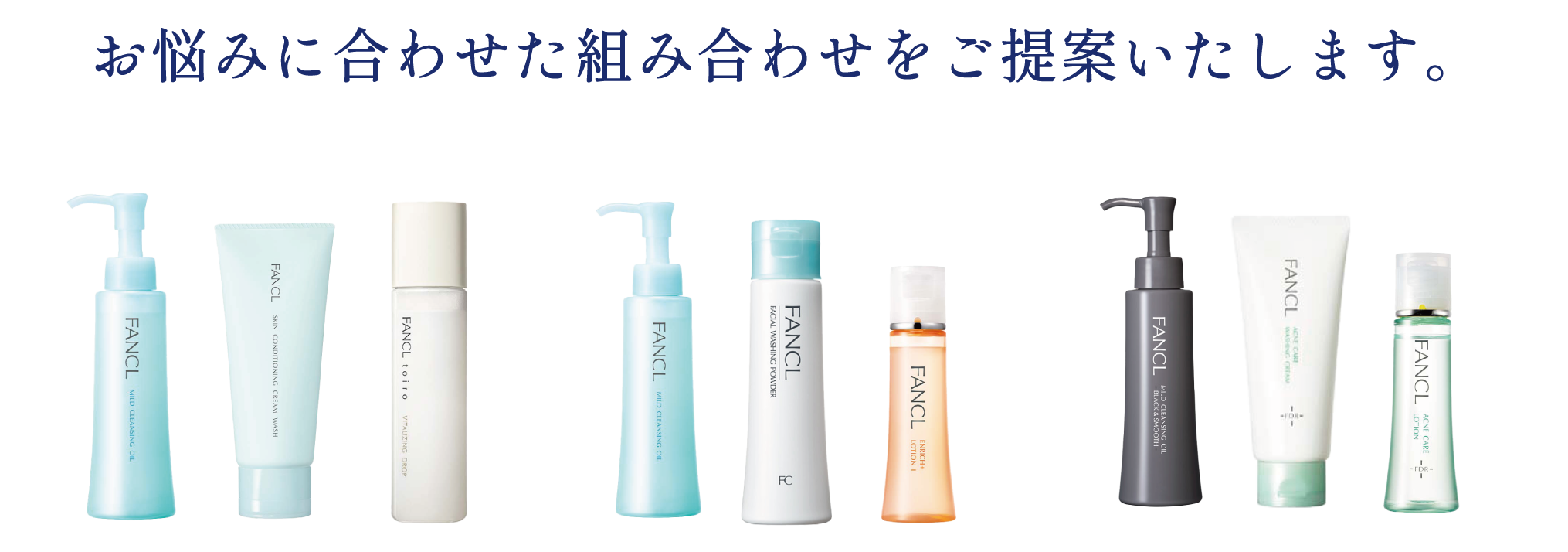 おすすめな商品ラインナップを一挙ご紹介！