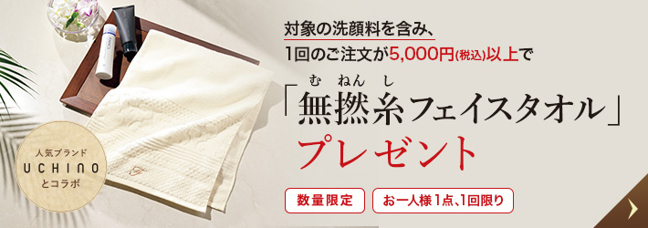 バナー