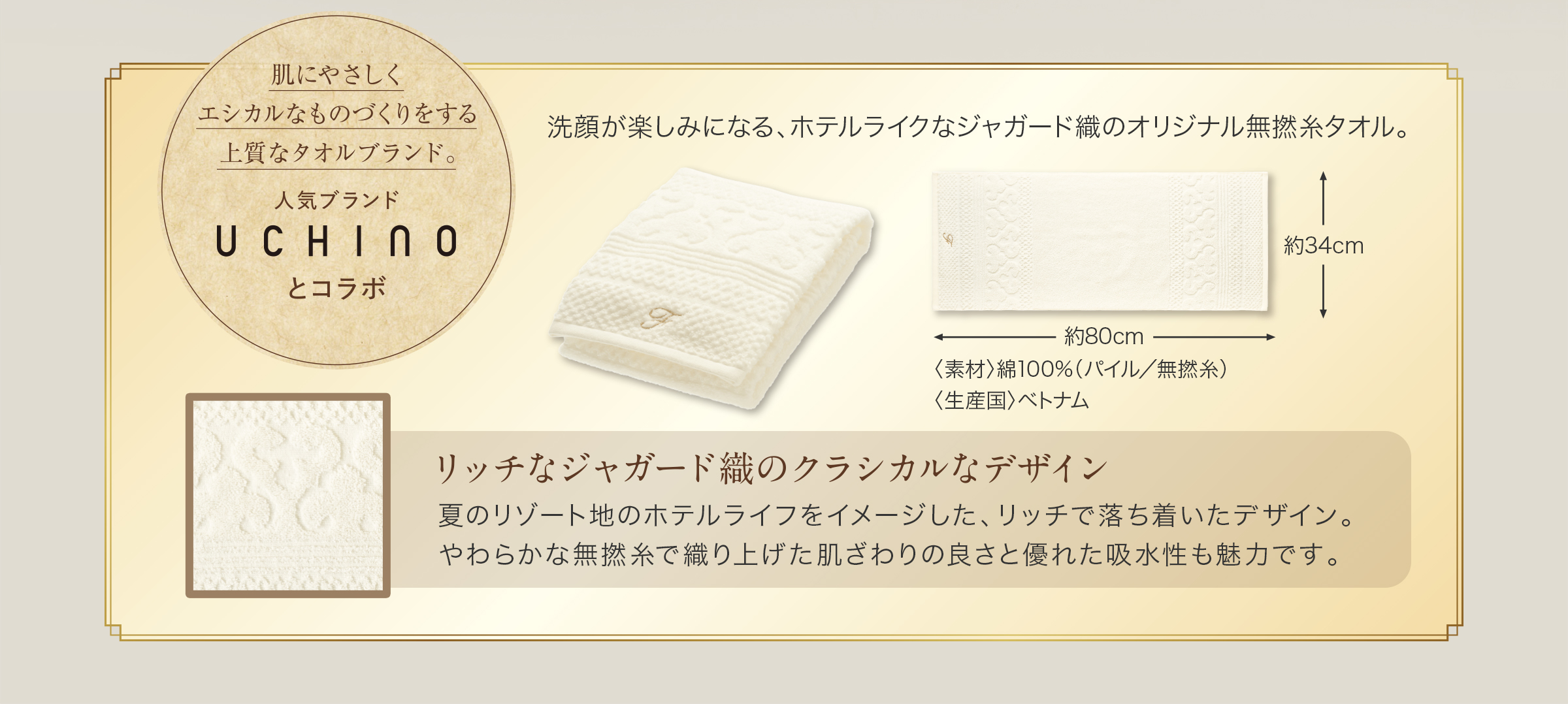 夏こそ洗顔の見直しどき！こだわりのふわふわタオルプレゼント！真夏の洗顔フェア　対象の洗顔料を含み、1回のご注文が3,000円（税込）以上ご購入で「ファンケルオリジナル無撚糸（むねんし）フェイスタオル」プレゼント！