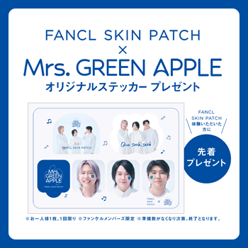 体験者にオリジナルステッカー プレゼント！