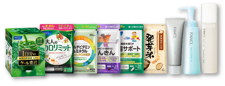 FANCL商品のイメージ画像