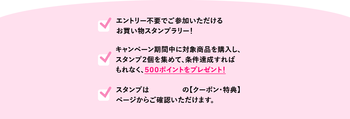 エントリー不要！