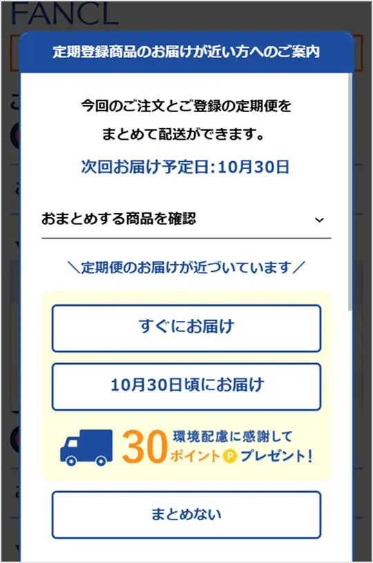 画面表示の例