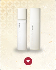 トイロ バイタライジングドロッ プ&ミルクセット