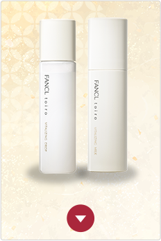 トイロ バイタライジングドロッ プ&ミルクセット