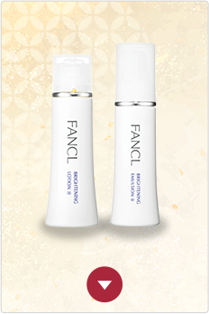 ブライトニング 化粧液&乳液 II しっとりセット