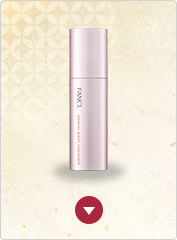 アドバンスト ビューティ コンセントレート